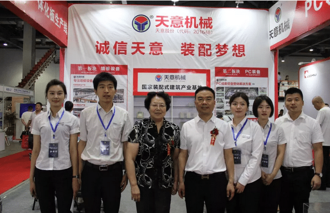 2018國際新墻材、新技術(shù)、新設(shè)備及配套產(chǎn)品展示展覽會開幕