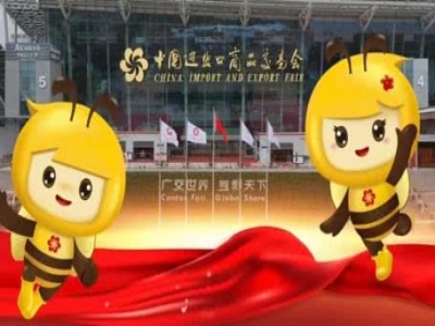 天意機(jī)械蓄勢(shì)待發(fā)！第137屆廣交會(huì)誠(chéng)邀全球伙伴共赴智造未來