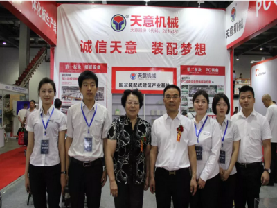 2018國際新墻材、新技術(shù)、新設(shè)備及配套產(chǎn)品展示展覽會(huì)開幕