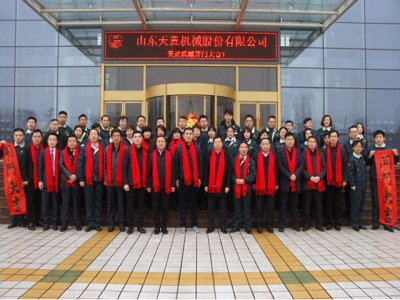 2018，天意開(kāi)門(mén)大吉―― 兗州區(qū)委書(shū)記王宏偉新年慰問(wèn)天意！