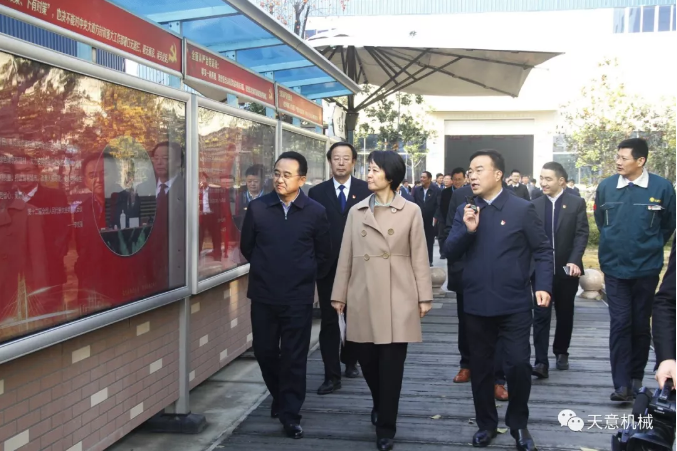 濟(jì)寧市委常委、組織部部長(zhǎng)孔凡萍帶領(lǐng)全市“兩新”組織黨建工作現(xiàn)場(chǎng)觀摩團(tuán)蒞臨天意機(jī)械調(diào)研指導(dǎo)