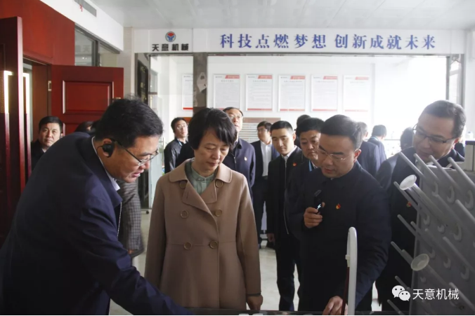 濟(jì)寧市委常委、組織部部長(zhǎng)孔凡萍帶領(lǐng)全市“兩新”組織黨建工作現(xiàn)場(chǎng)觀摩團(tuán)蒞臨天意機(jī)械調(diào)研指導(dǎo)