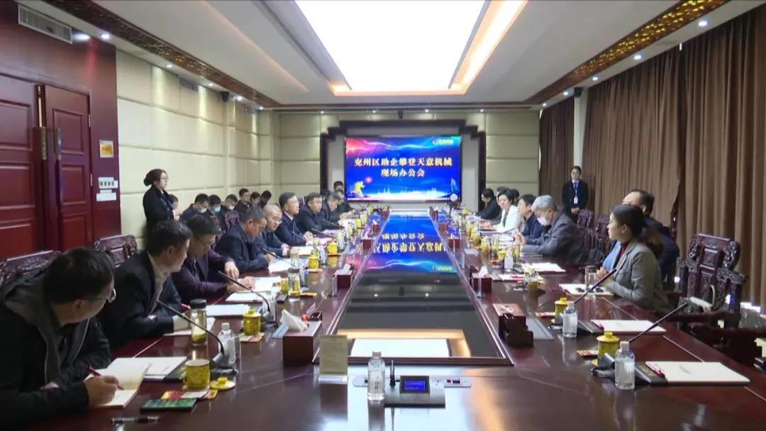 【助企攀登】王慶、王驍蒞臨天意機械現(xiàn)場辦公