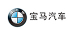 寶馬汽車(chē)