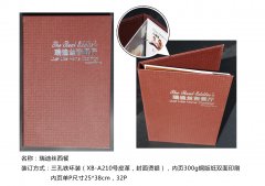 三孔鐵環(huán)裝