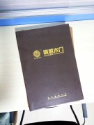 木門廠產(chǎn)品樣冊(cè)
